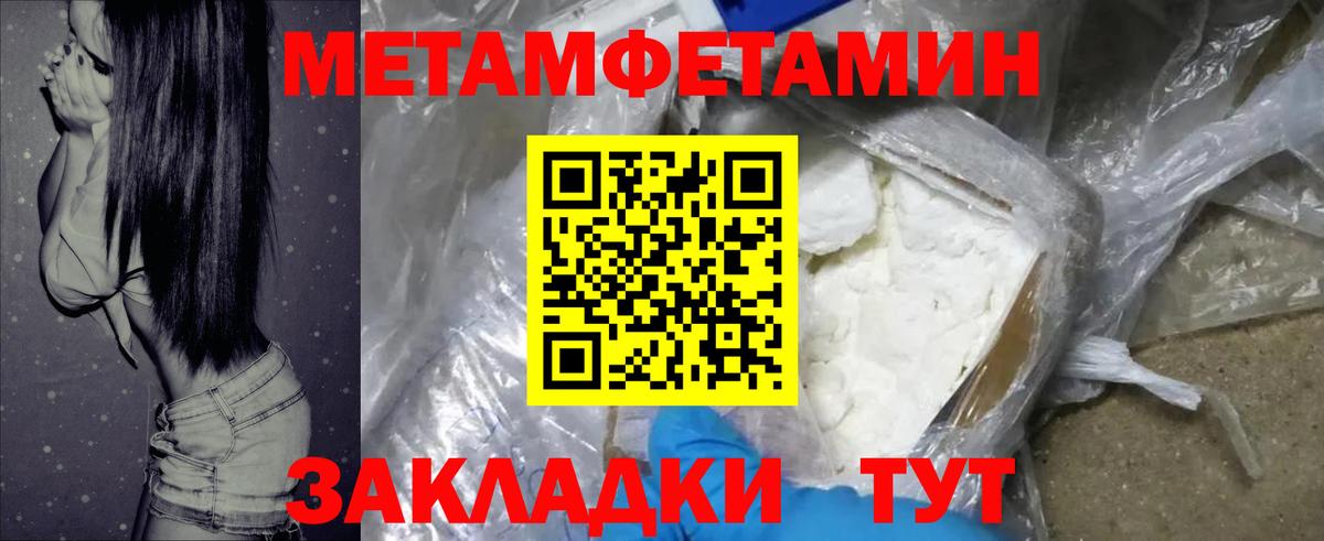 АМФ Розовый  Амфетамин  блэк спрут ССЫЛКА  Вход с VPN  Волжский 