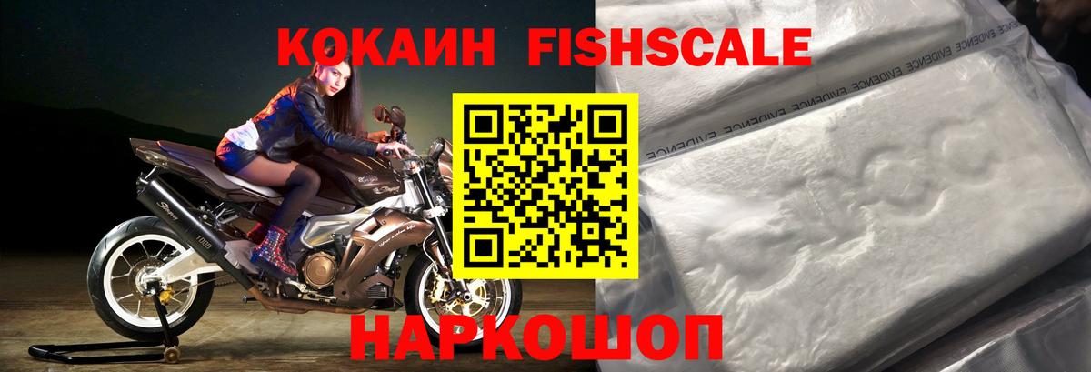 КОКАИН Перу Волжский