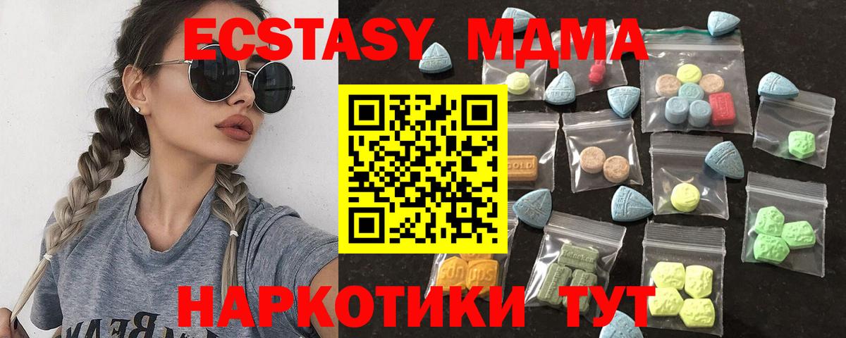 Экстази VHQ Волжский