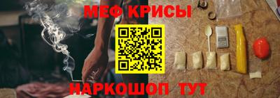 крисы Добрянка