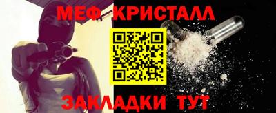 MDMA Долгопрудный