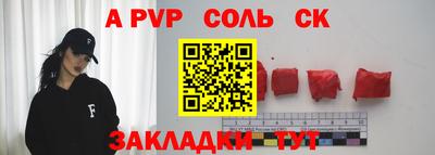 MDMA Долгопрудный