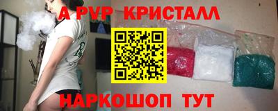 MDMA Долгопрудный