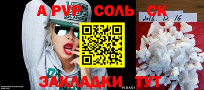 тгк Дмитров