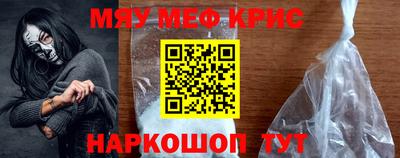 крисы Добрянка