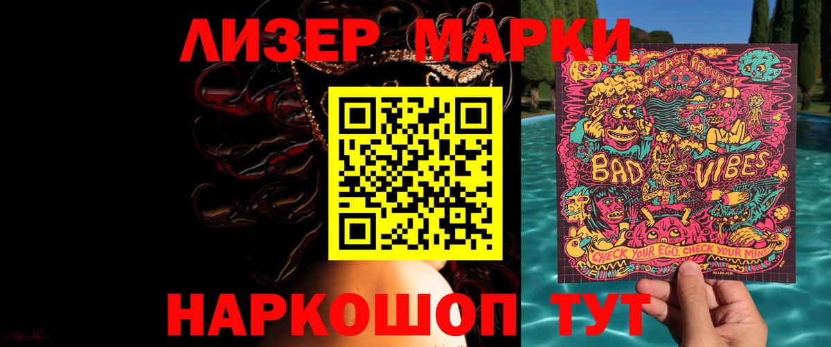Волжский  Лсд 25 экстази ecstasy  Вход с VPN 
