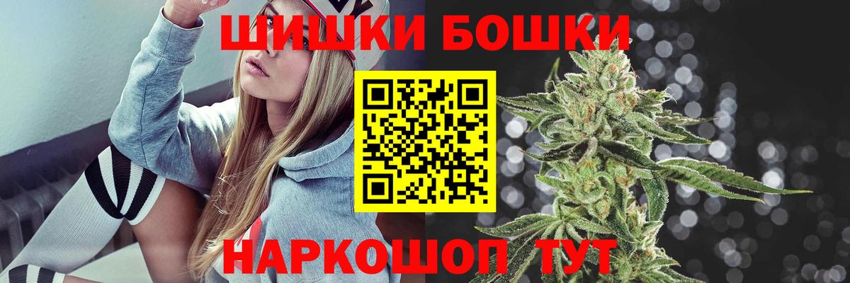 Конопля план  Вход с VPN  Шишки марихуана AK-47  Волжский 